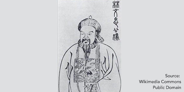 Image 3: Lin Zexu